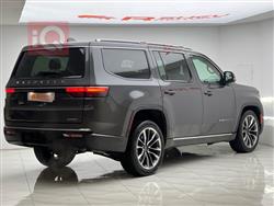 جيب واجونير